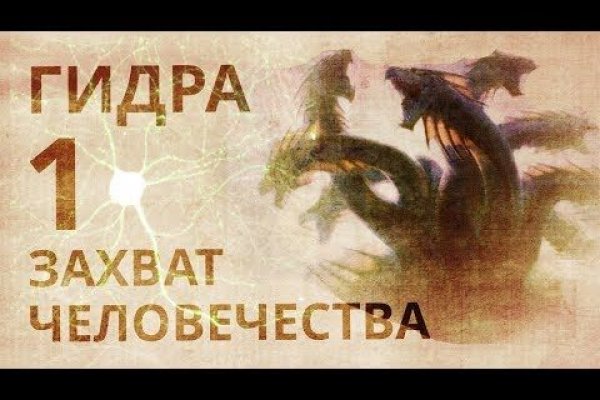 Сайт кракен россия