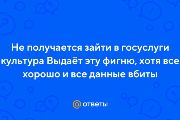 Кракен рабочая ссылка на официальный магазин