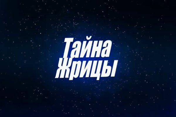 Kraken зеркало официальный