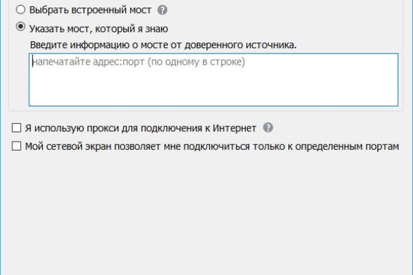 Кракен ссылка даркнет