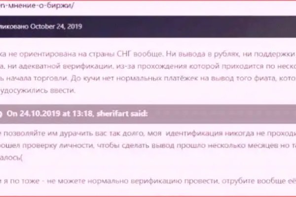 Kraken маркетплейс kr2web in