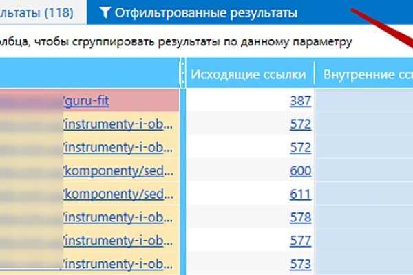 Кракен тгк