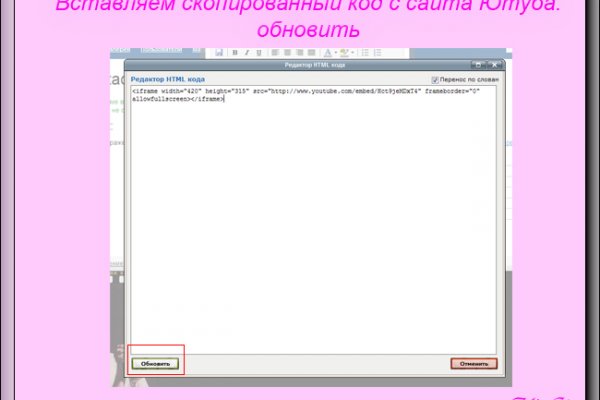 Как войти на сайт кракен