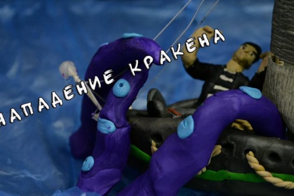 Кракен зеркало тор picassogallery com