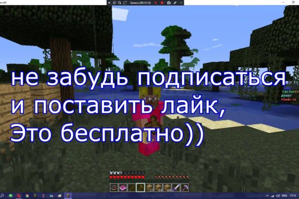 Кракен шоп это