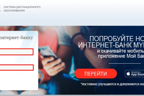 Рабочий кракен