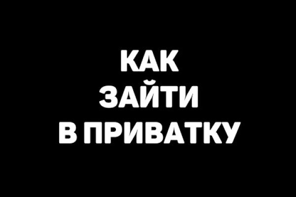 Кракен что продают