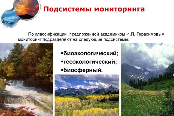 Актуальные ссылки на кракен тор