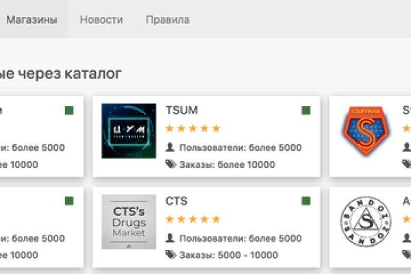Ссылка на кракен в тор на сегодня