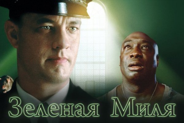 Новый адрес кракен