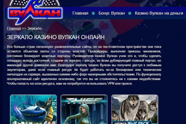 Kraken в россии