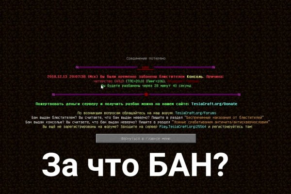Кракен браузер ссылка