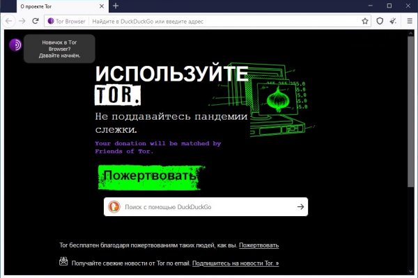 Darknet ссылки