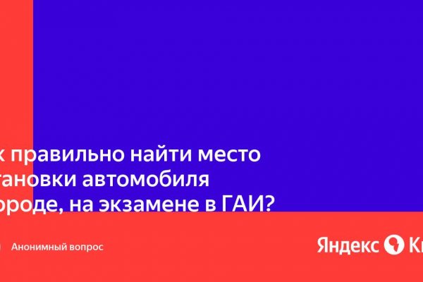Каталог онион сайтов