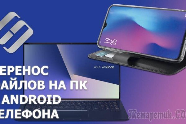Кракен шоп даркнет