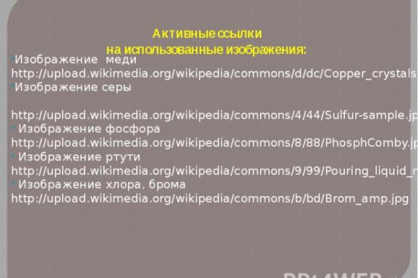 Кракен перейти
