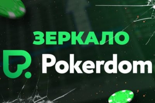 Kraken даркнет рынок