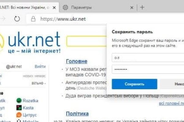 Кракен 17 точка ат