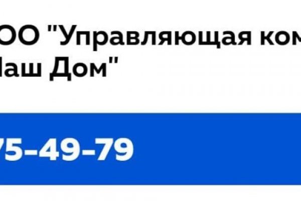 Восстановить доступ к кракену