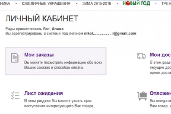 Кракен официальная kr2web in