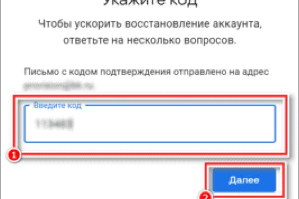 Kraken маркетплейс зеркала