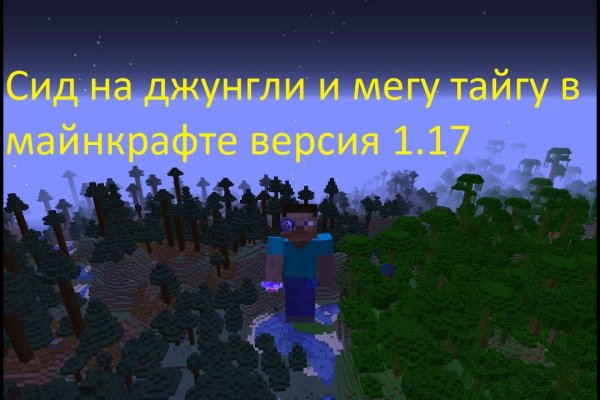 Как зайти на маркетплейс кракен