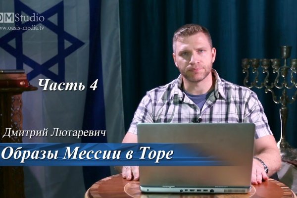 Кракен настоящий сайт
