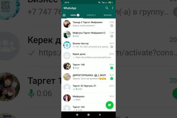 Кракен сайт 13at