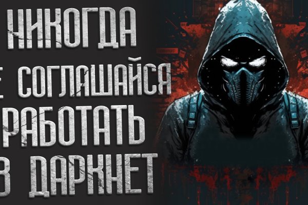 Кракен зарегистрироваться