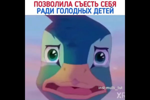 Зеркало kraken krakens16