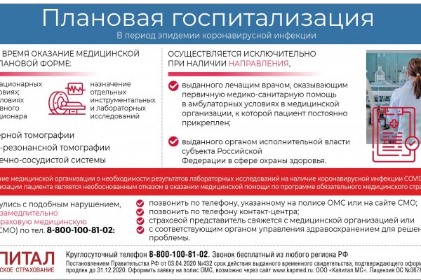 Как зайти на кракен с телефона
