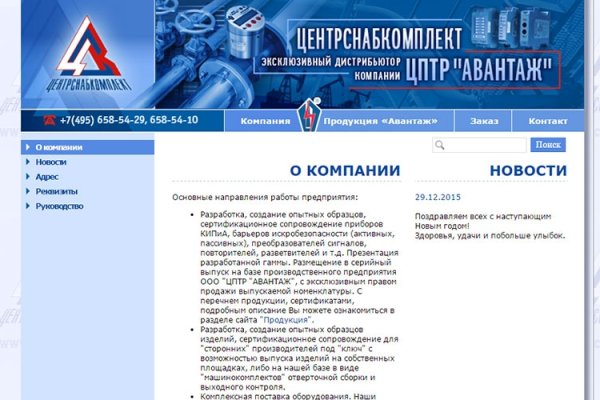 Почему не могу зайти на кракен
