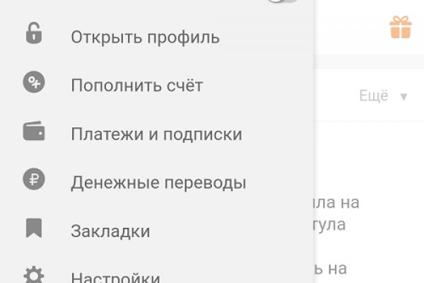 Ссылка официальный сайт кракен