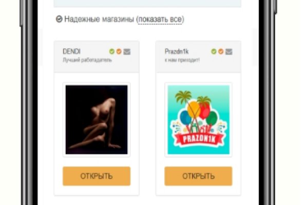 Ссылка кракен kr2web in