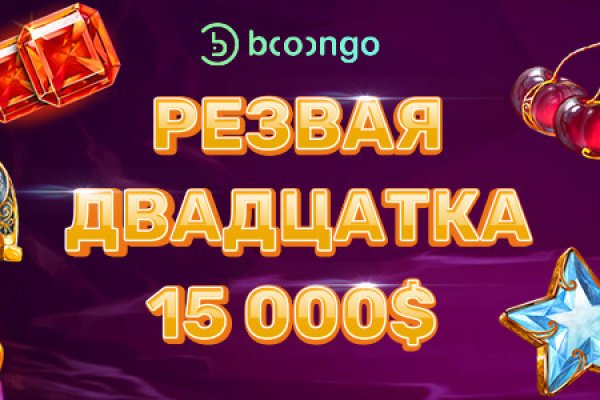 Аккаунты кракен