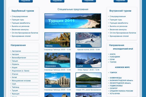 Кракен шоп ссылки