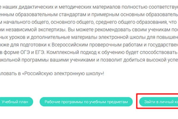 Kraken 13at магазин